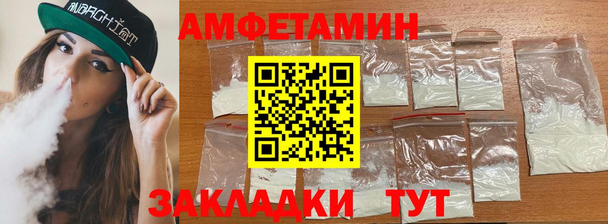 КОКАИН  ГАШИШ  МЕТАМФЕТАМИН  Каннабис  Меф  Ступино  Вход с VPN  Меф МЯУ МЯУ кристаллы 