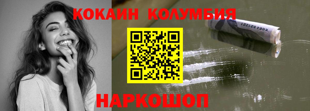COCAIN VHQ  Вход с VPN  Ступино  Кокаин Боливия 