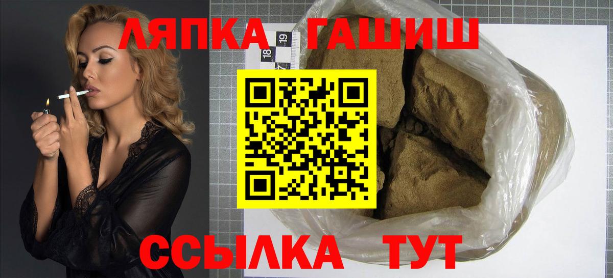 ГАШИШ Ice-O-Lator Ступино