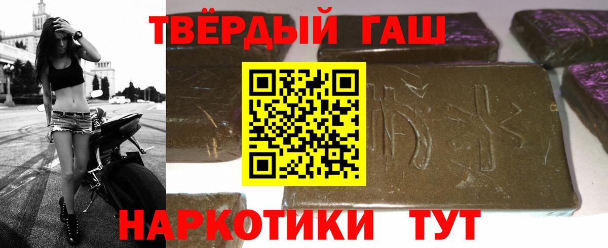 Ступино  ГАШ Cannabis  ГАШИШ  Вход с VPN 