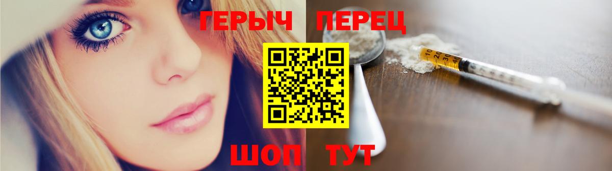 ГЕРОИН  Вход с VPN  Ступино  ГЕРОИН афганец 