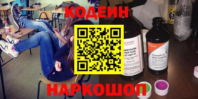 амфетамин Шебекино