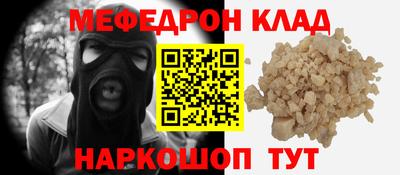ALPHA-PVP Шахты