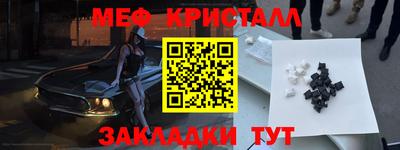 скорость Шелехов