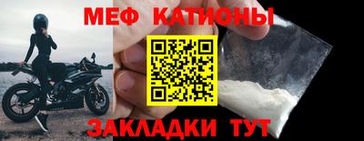 скорость Шелехов