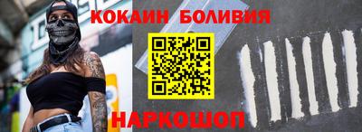 ALPHA-PVP Шахты