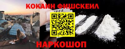 скорость Шелехов