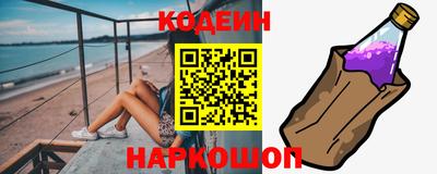 скорость Шелехов