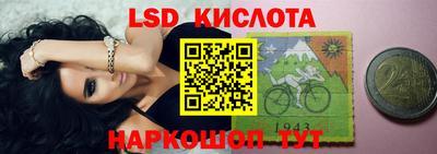 скорость Шелехов