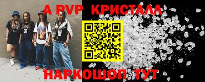 скорость Шелехов