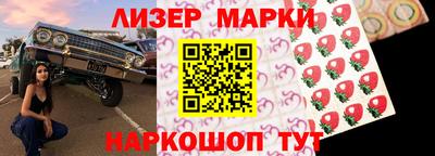 скорость Шелехов