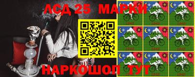 амфетамин Шебекино