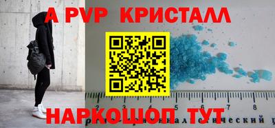 амфетамин Шебекино