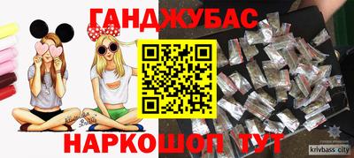 амфетамин Шебекино