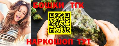амфетамин Шебекино