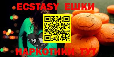 ALPHA-PVP Шахты