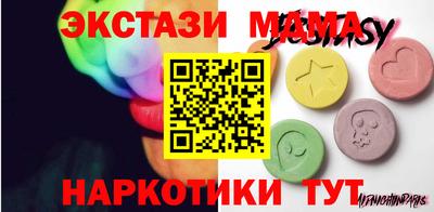 ALPHA-PVP Шахты