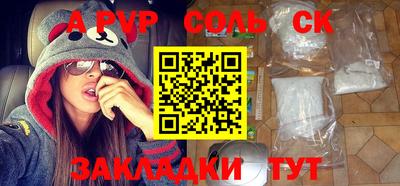 скорость Шелехов