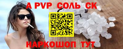 скорость Шелехов