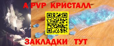 скорость Шелехов