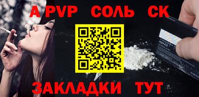 скорость Шелехов