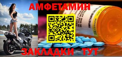 скорость Шелехов