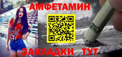 скорость Шелехов