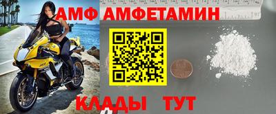 скорость Шелехов
