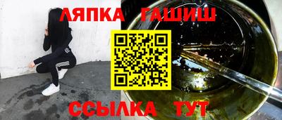скорость Шелехов