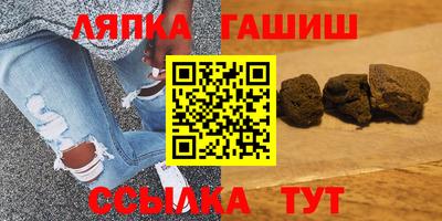 амфетамин Шебекино