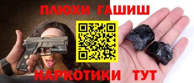 ALPHA-PVP Шахты