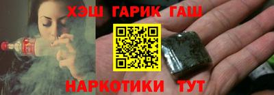 скорость Шелехов