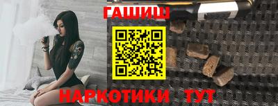 амфетамин Шебекино