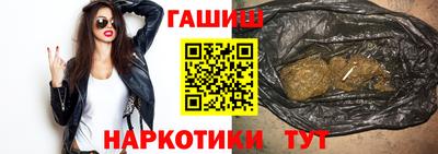 амфетамин Шебекино