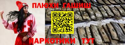 амфетамин Шебекино