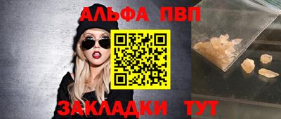 амфетамин Шебекино