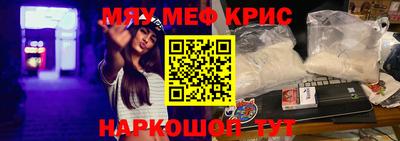 амфетамин Шебекино