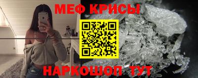 амфетамин Шебекино
