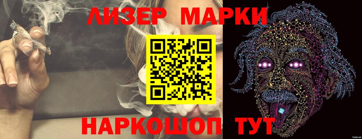 LSD-25 экстази ecstasy Ступино