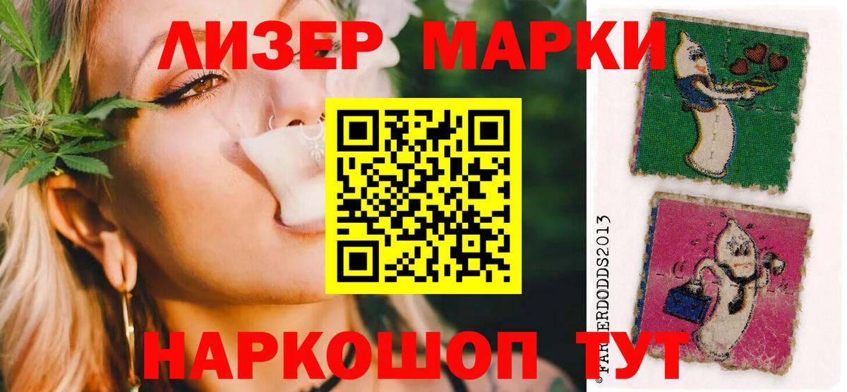 ЛСД экстази ecstasy  ЛСД экстази ecstasy  Вход с VPN  Ступино 