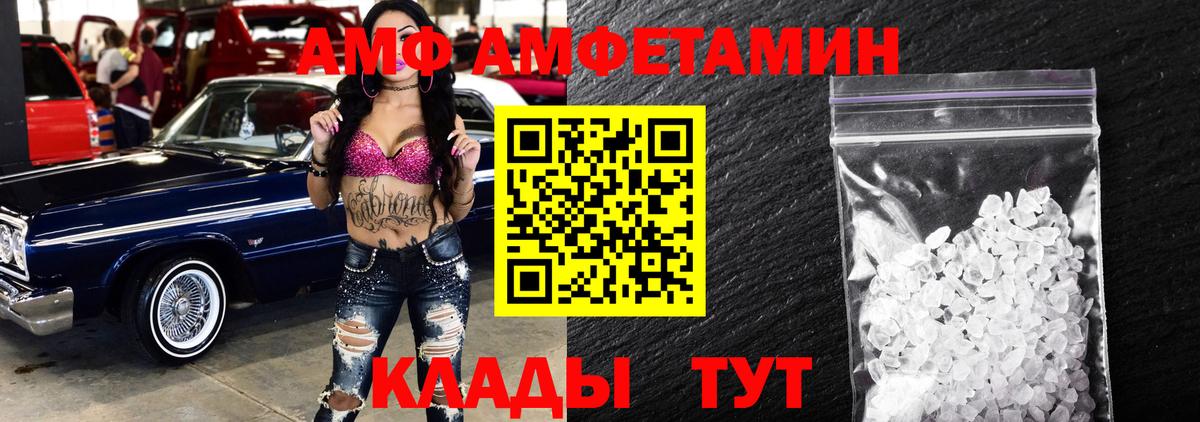 Метамфетамин пудра Ступино
