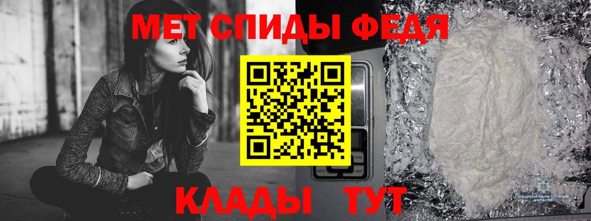 Ступино  Первитин  Вход с VPN  Метамфетамин винт 