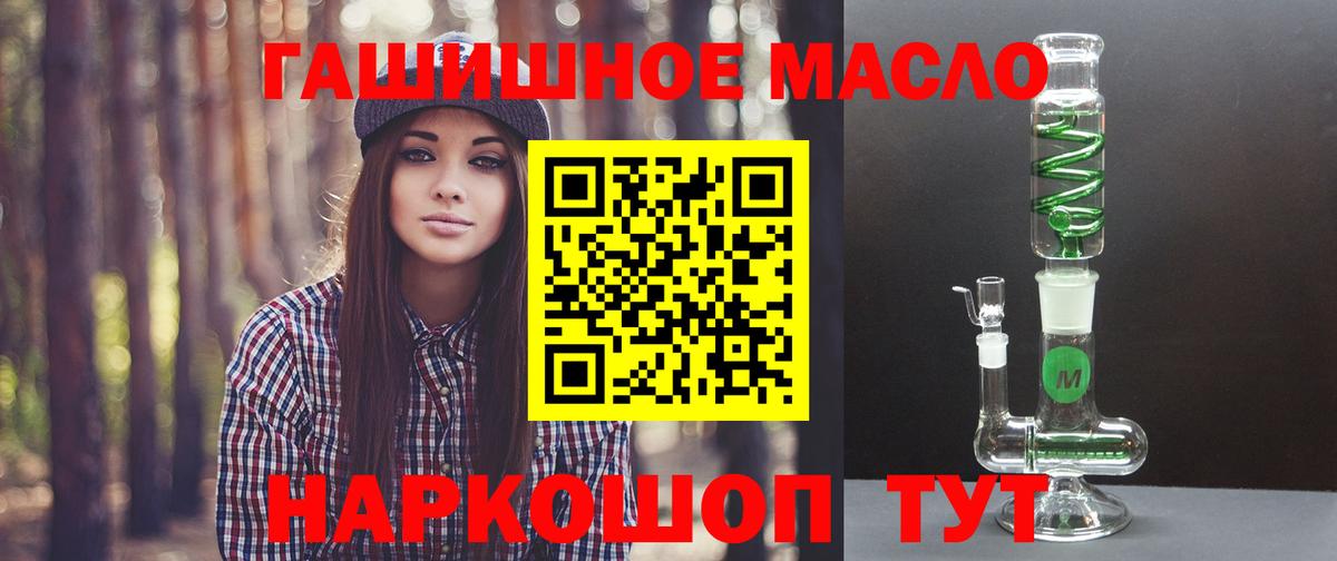 Дистиллят ТГК жижа Ступино
