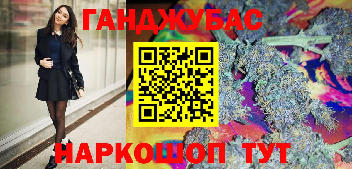 Каннабис тримм  Канабис ГИДРОПОН  Ступино  Конопля THC 21%  Вход с VPN 